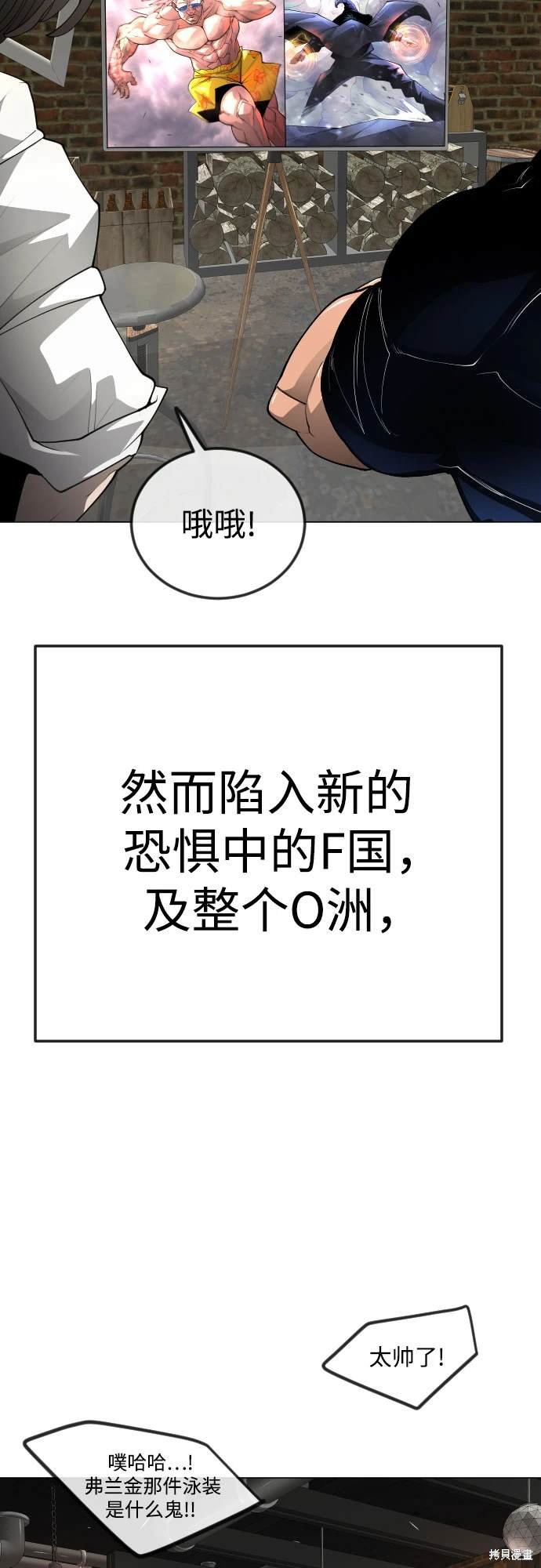 第2季92话