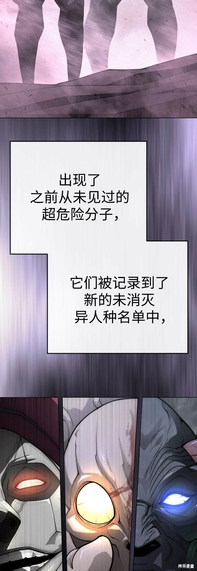 第2季92话