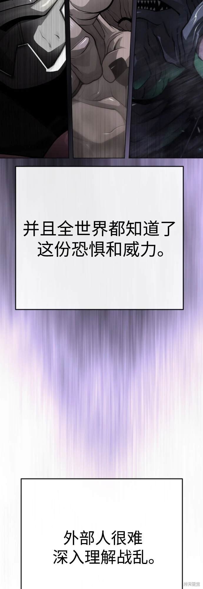 第2季92话