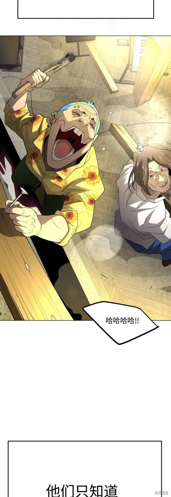 第2季92话