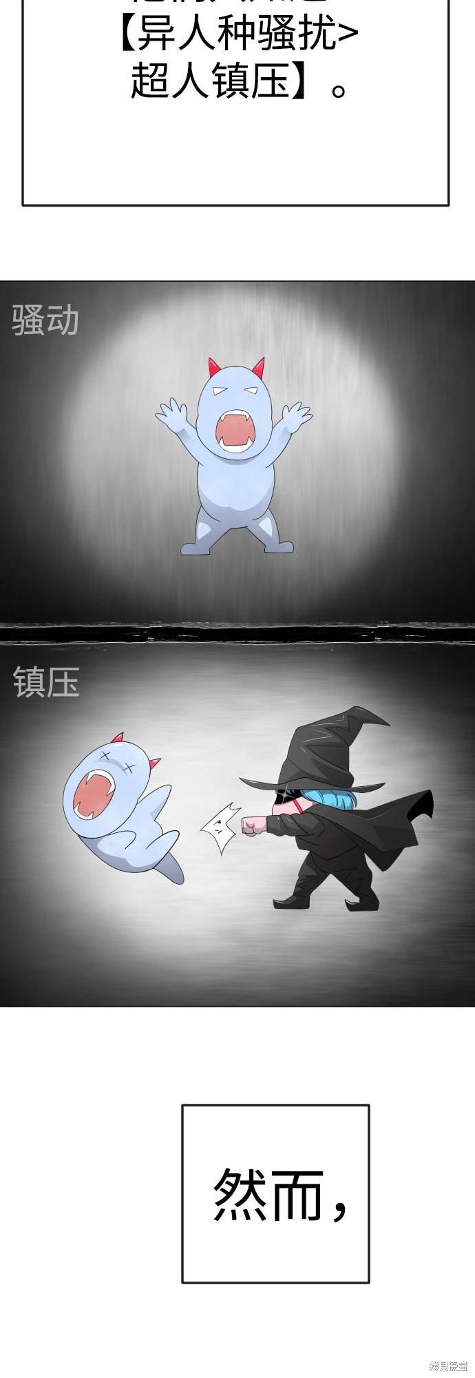 第2季92话