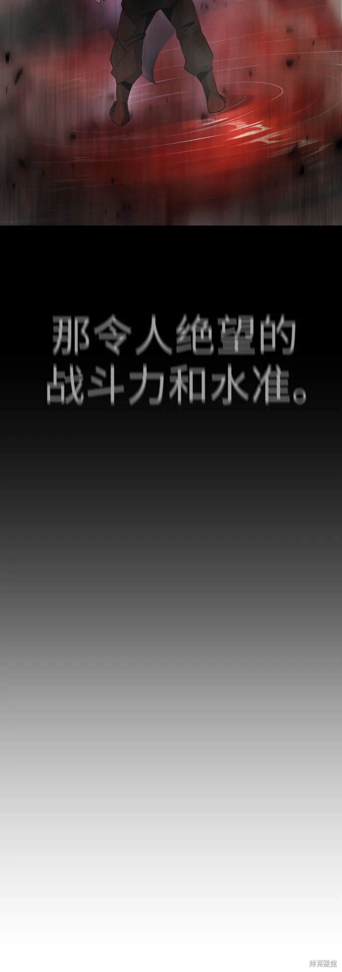 第2季92话