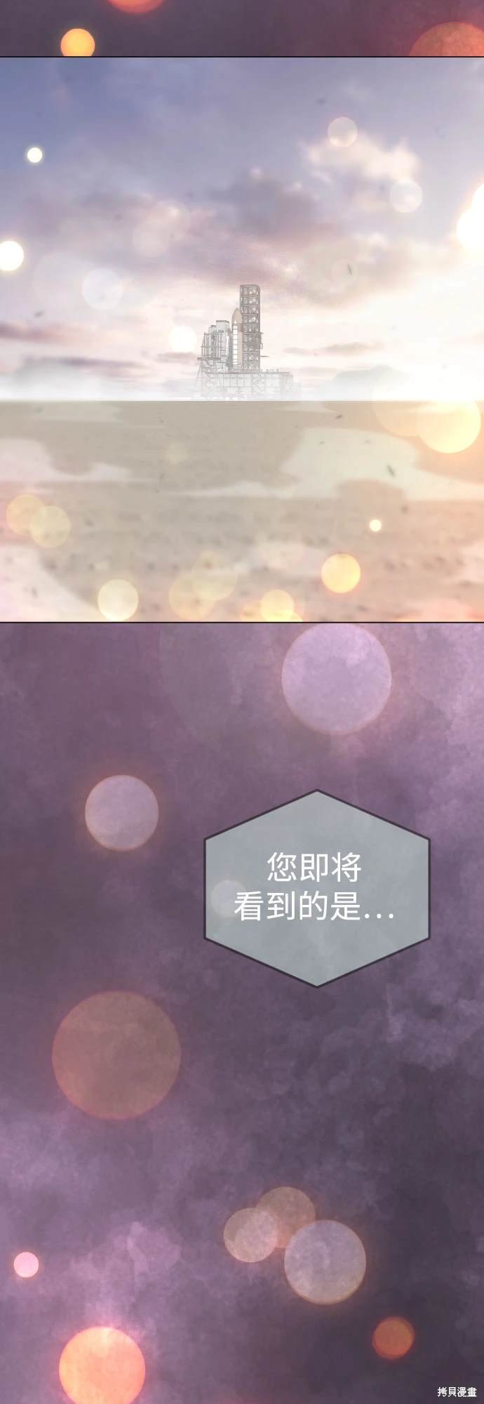 第2季92话