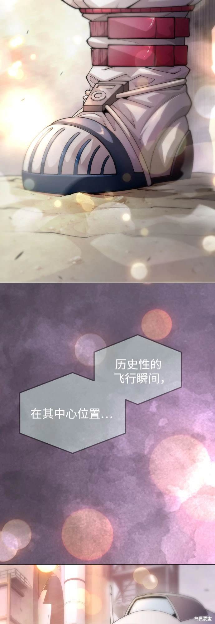 第2季92话