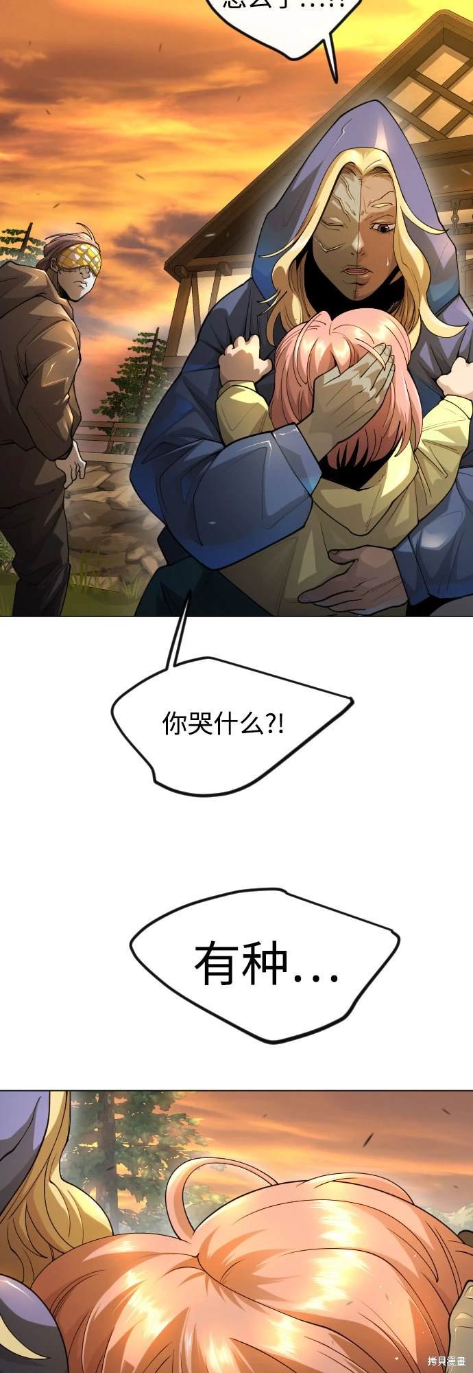 第2季92话