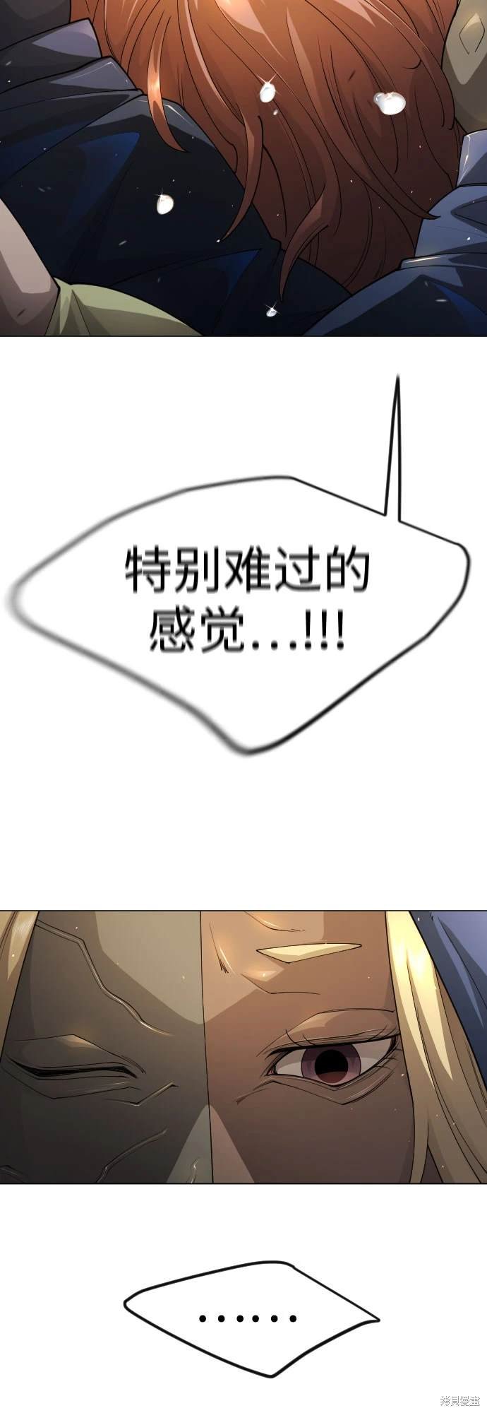 第2季92话