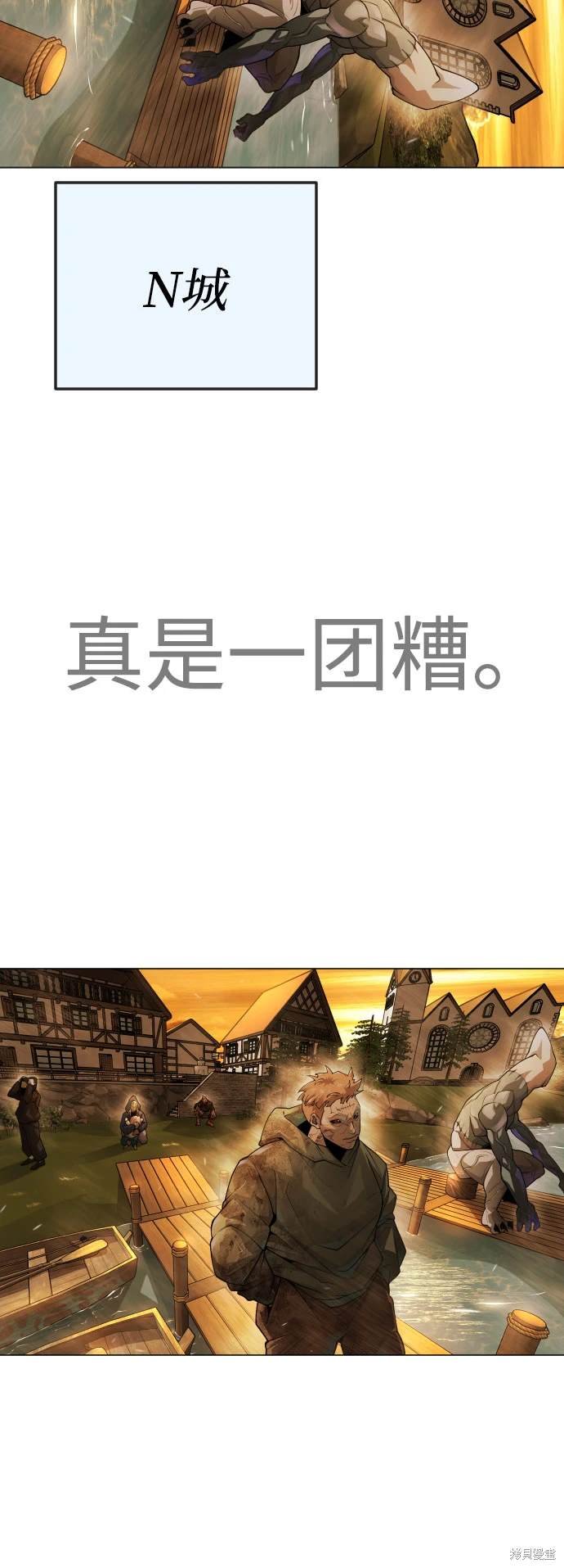 第2季92话