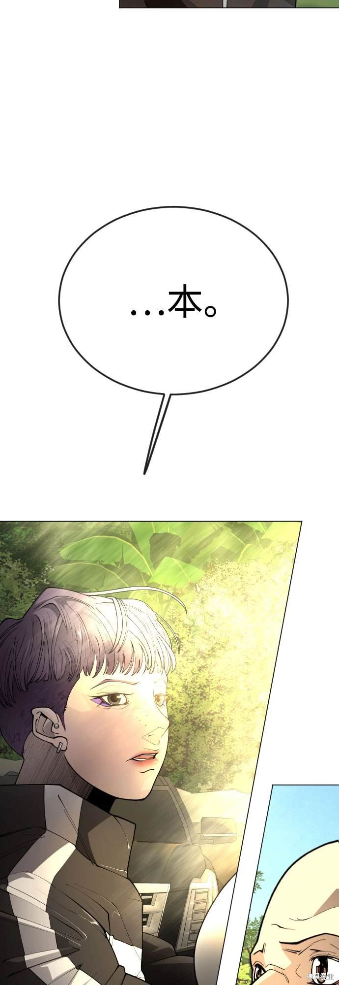 第2季92话