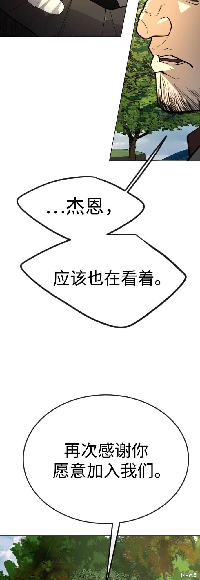 第2季92话