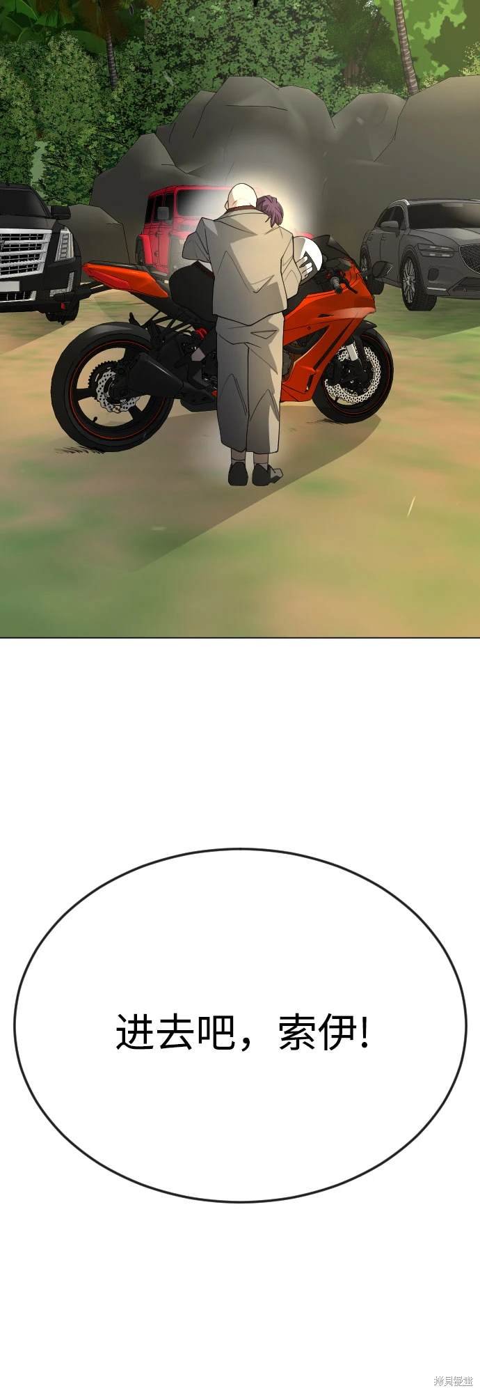 第2季92话
