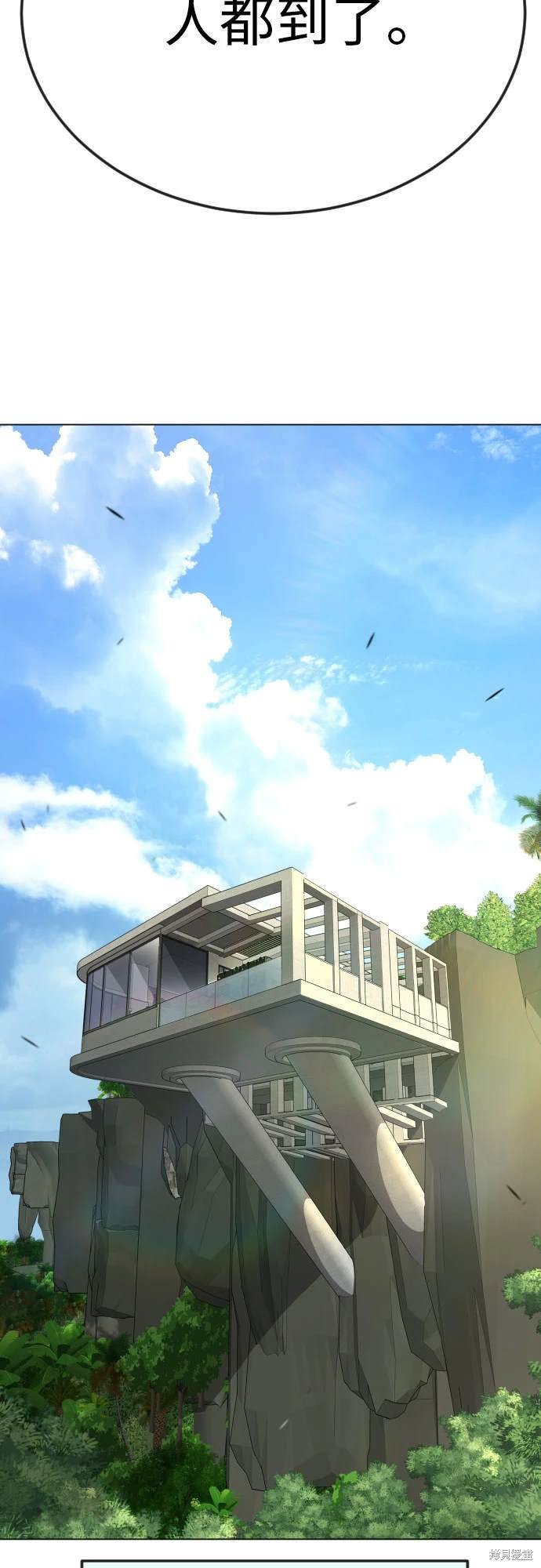 第2季92话