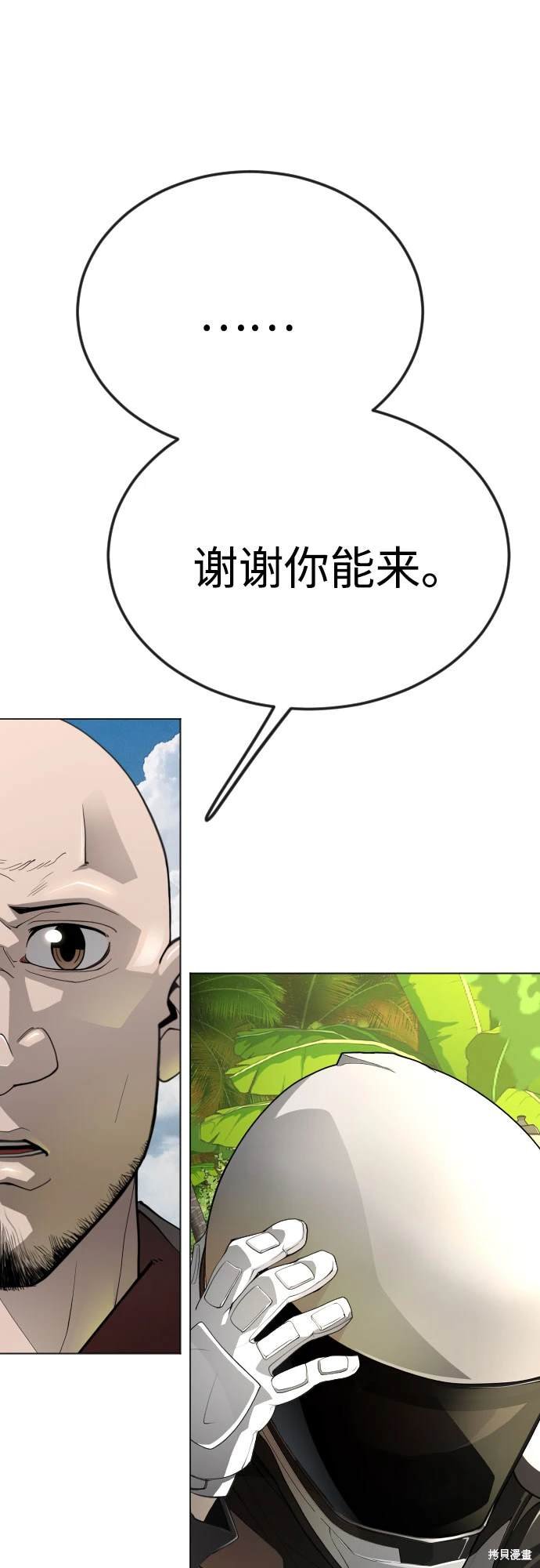 第2季93话