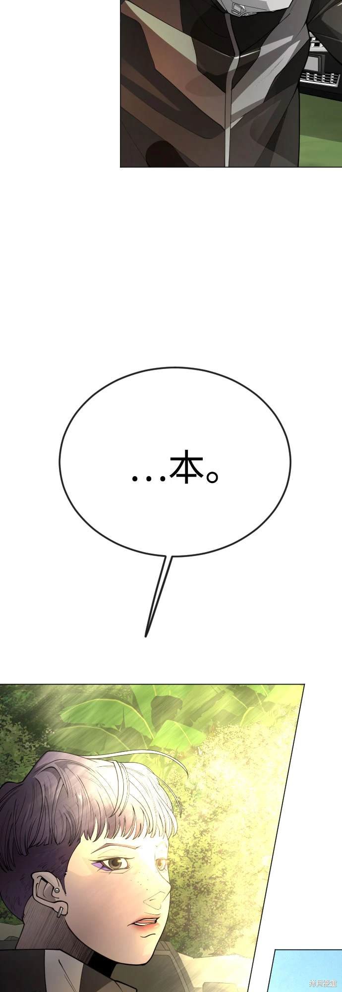 第2季93话