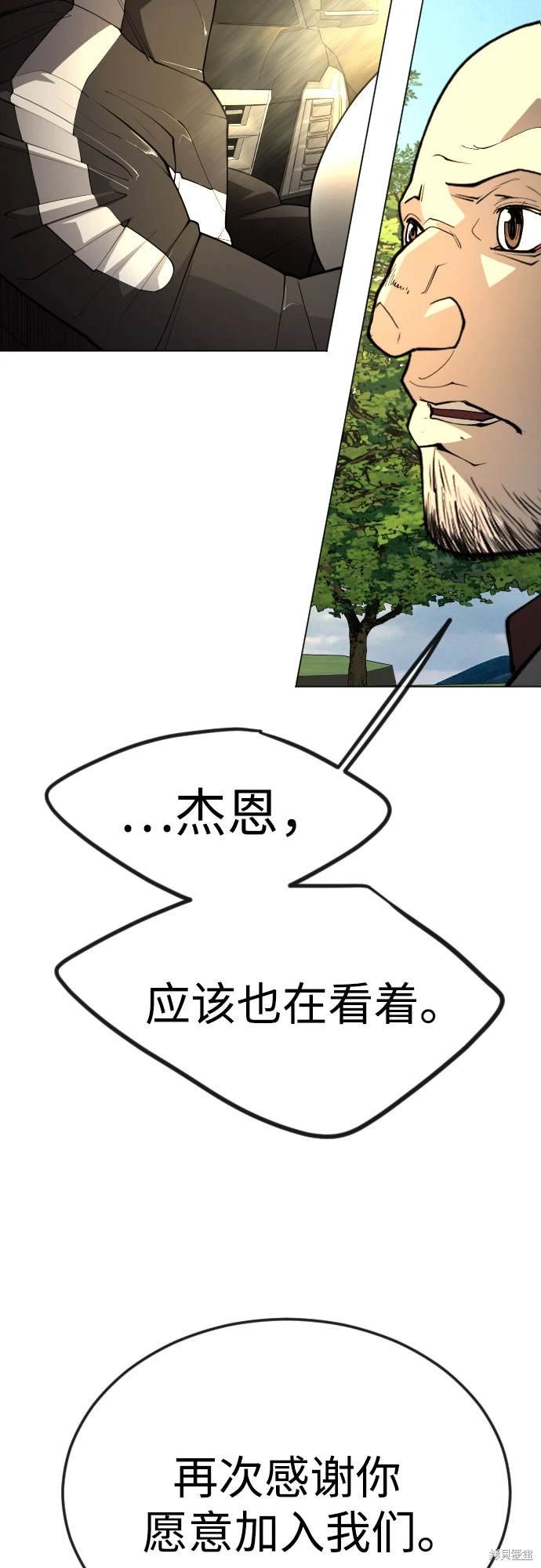 第2季93话