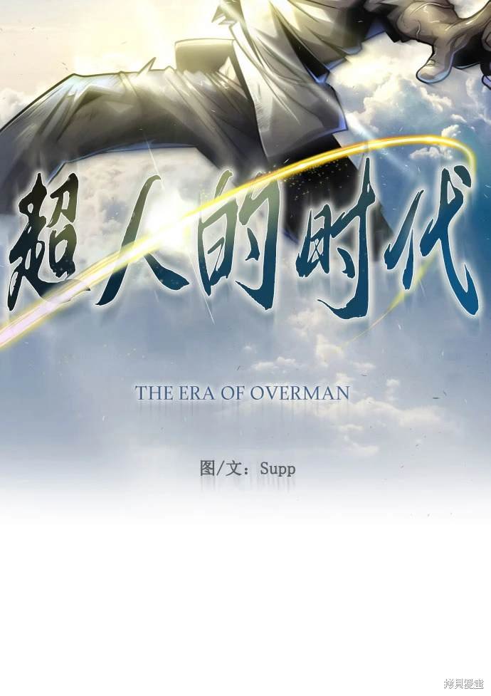 第2季93话