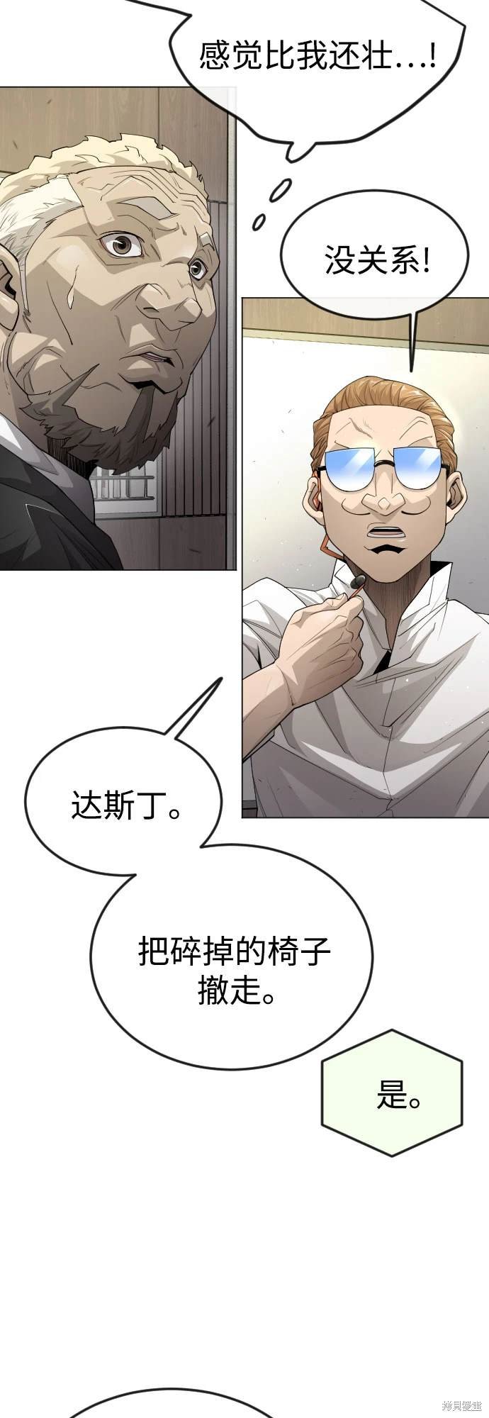 第2季93话