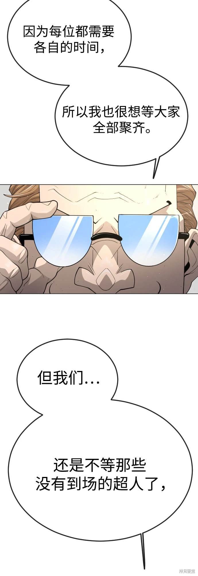 第2季93话