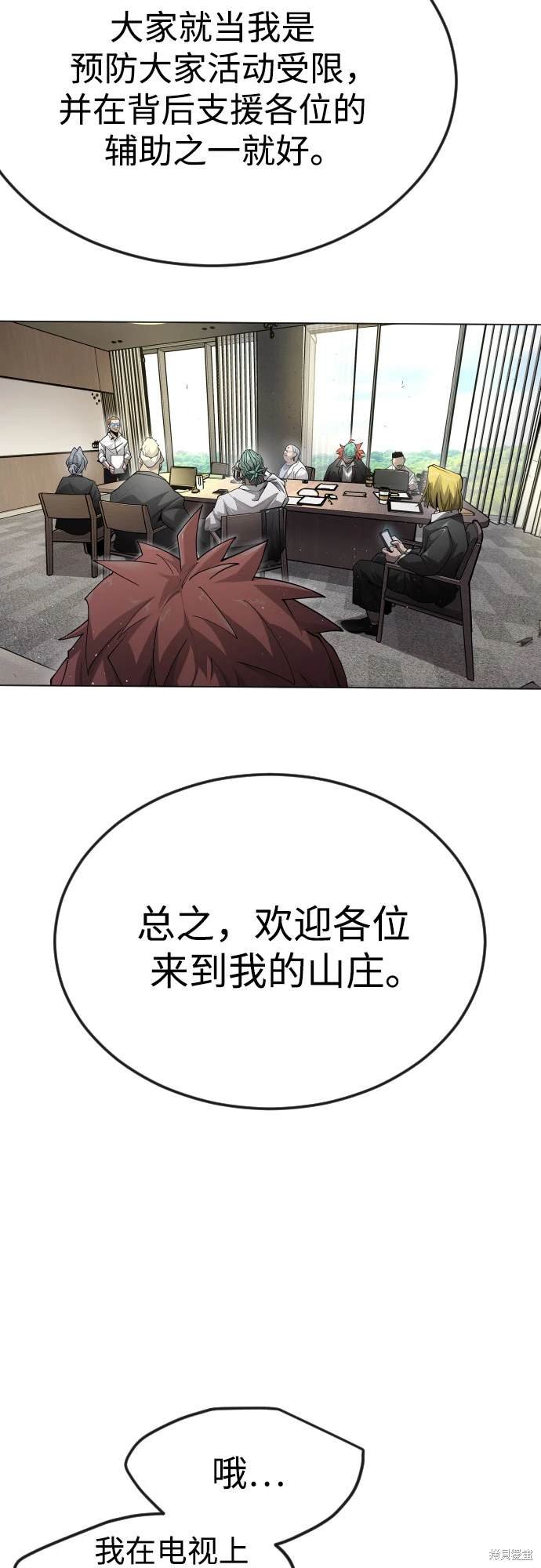 第2季93话