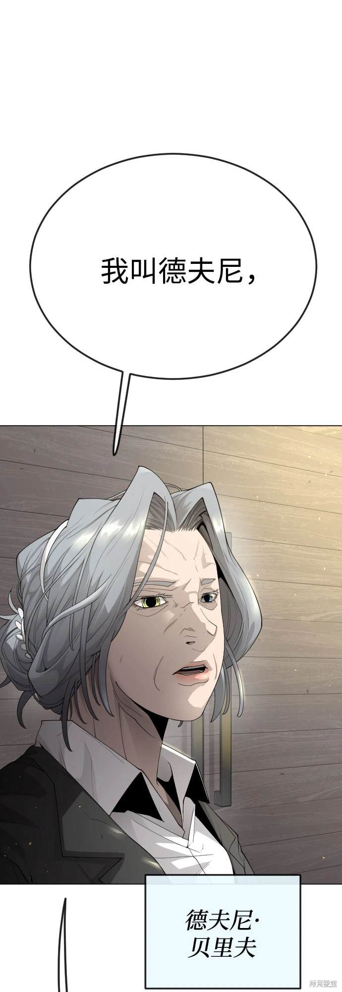 第2季93话