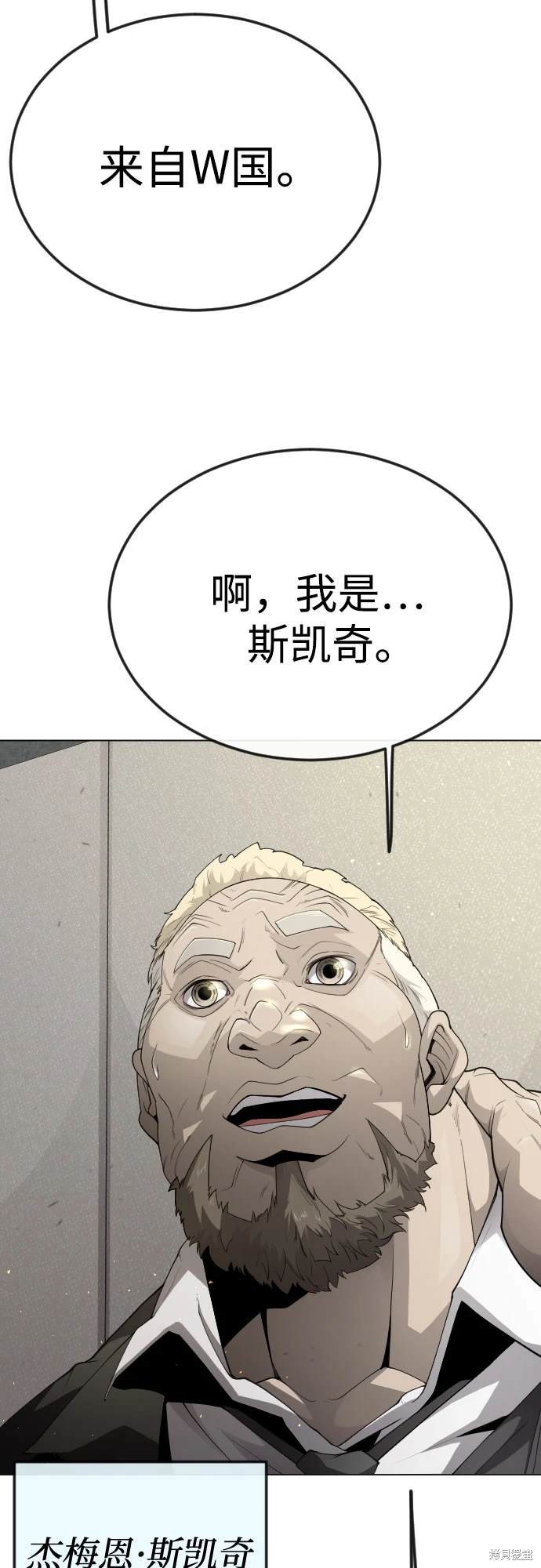 第2季93话