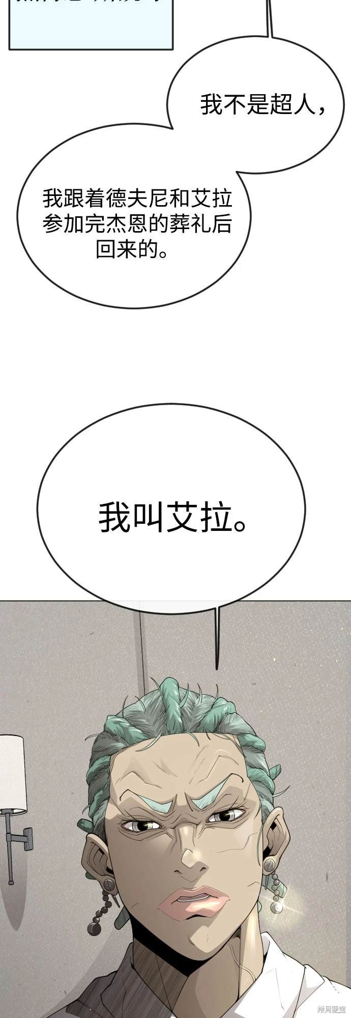 第2季93话