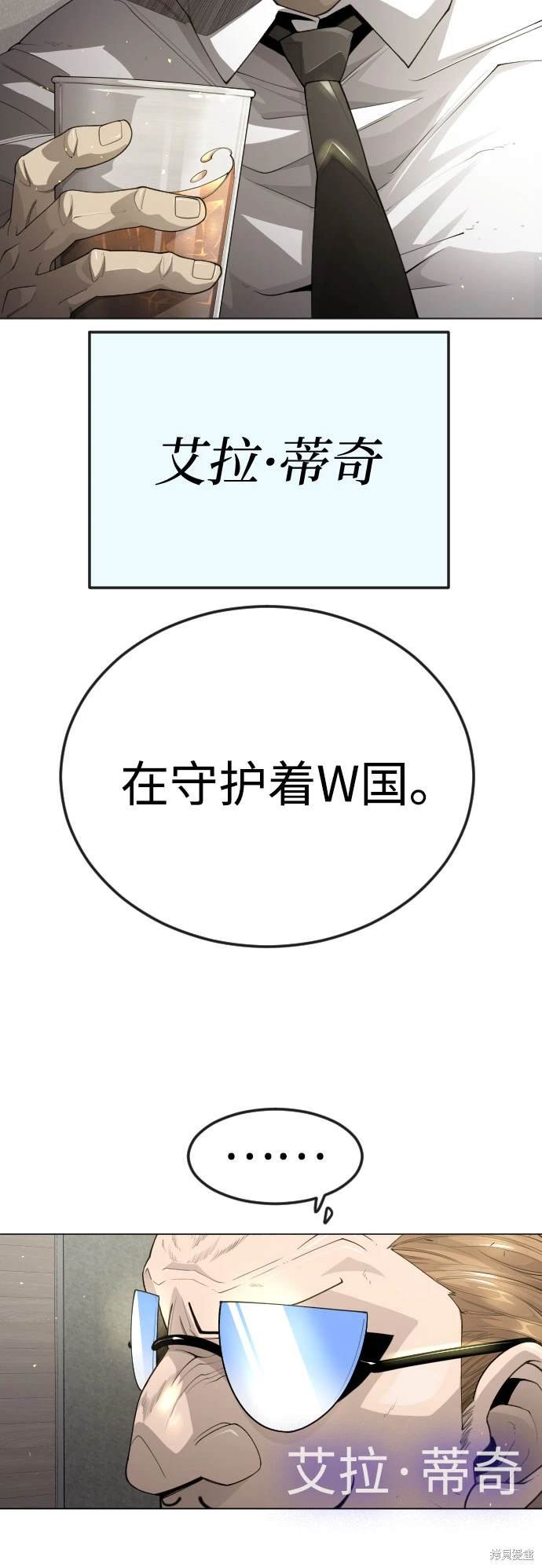 第2季93话