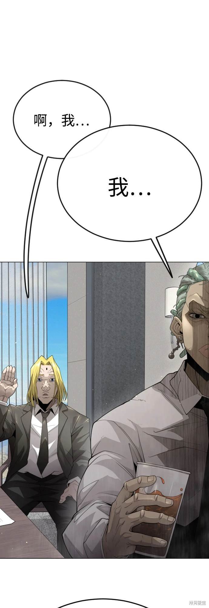 第2季93话