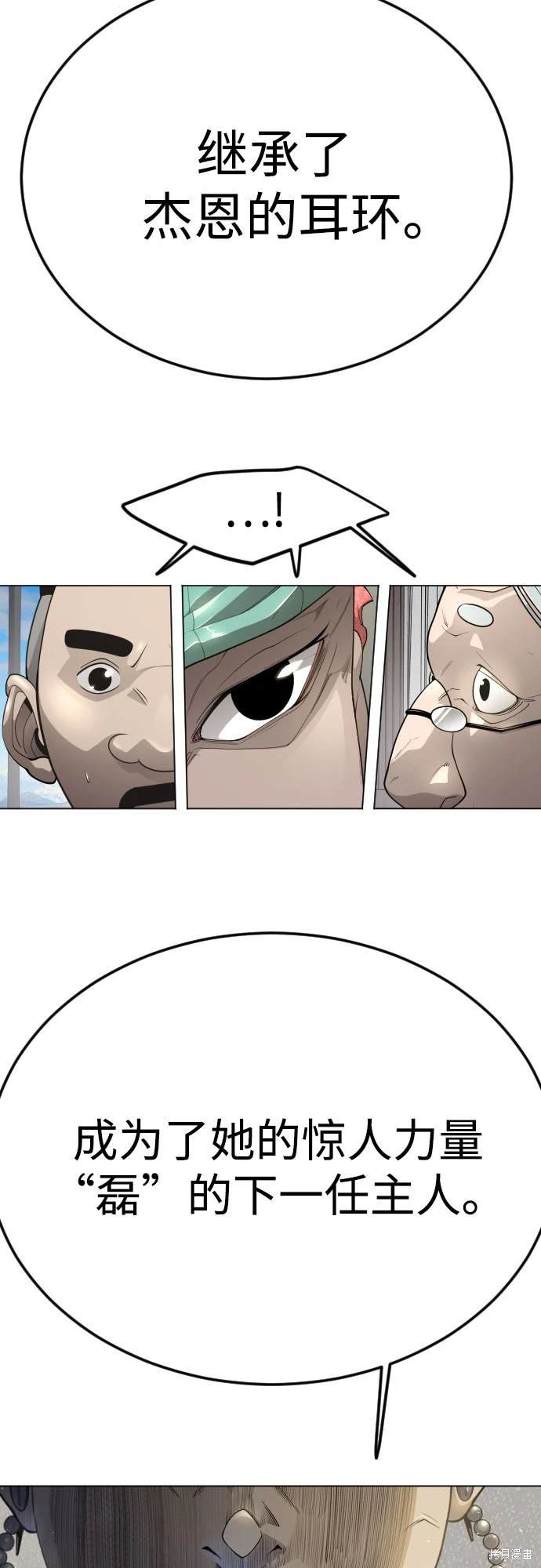 第2季93话