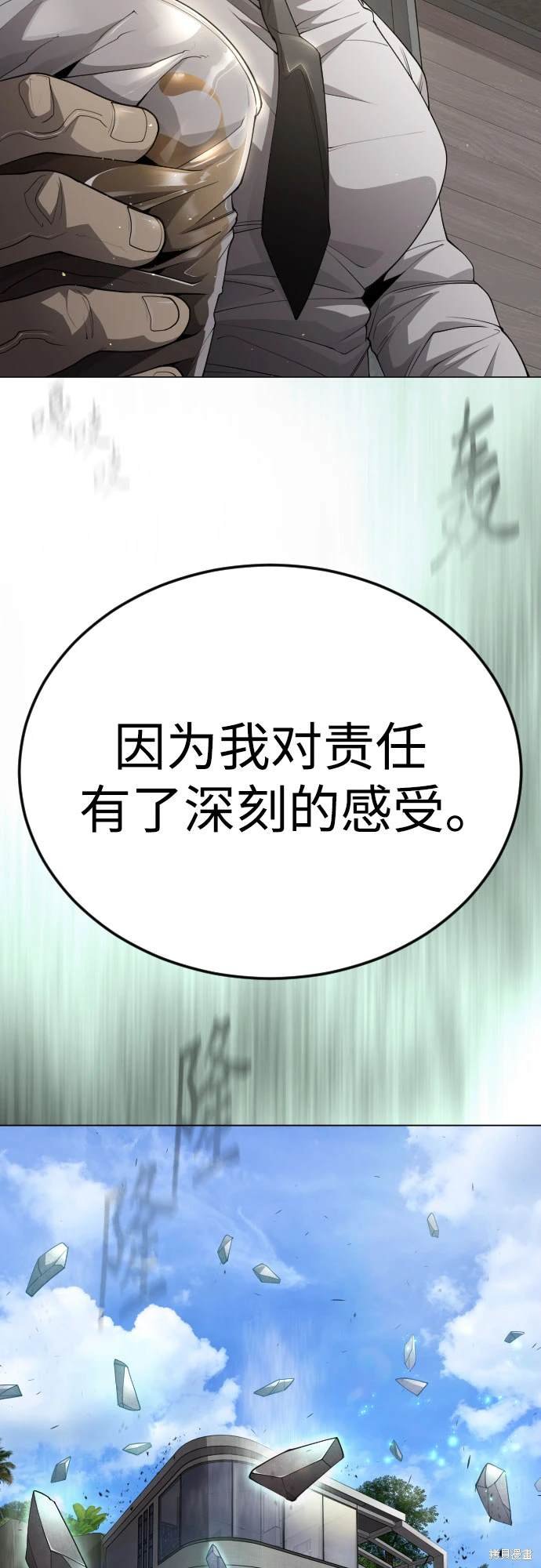 第2季93话