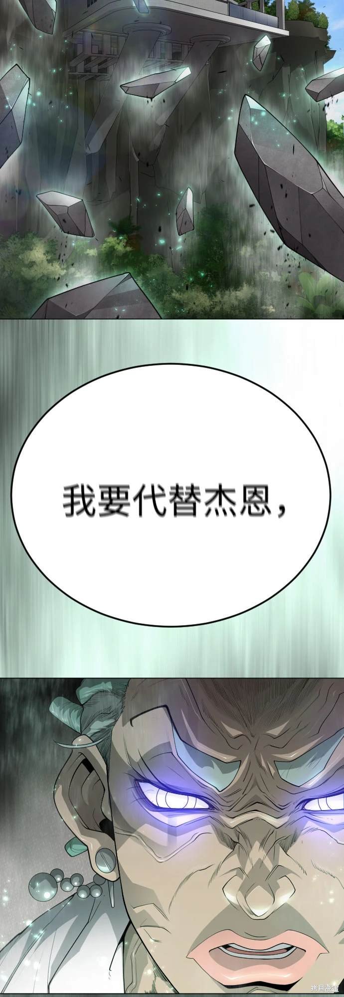 第2季93话
