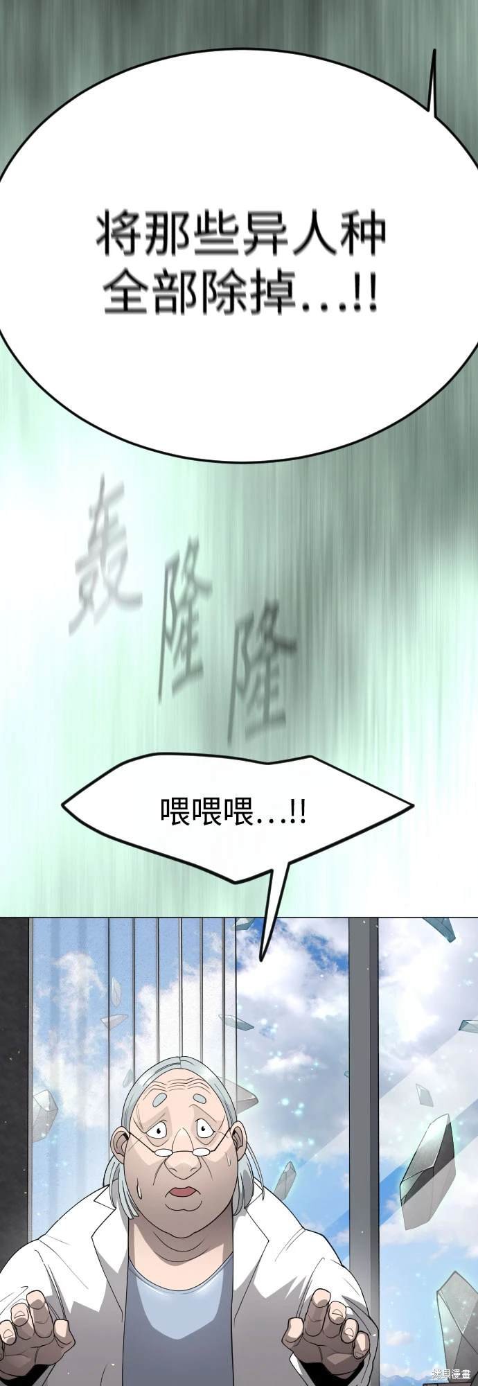 第2季93话