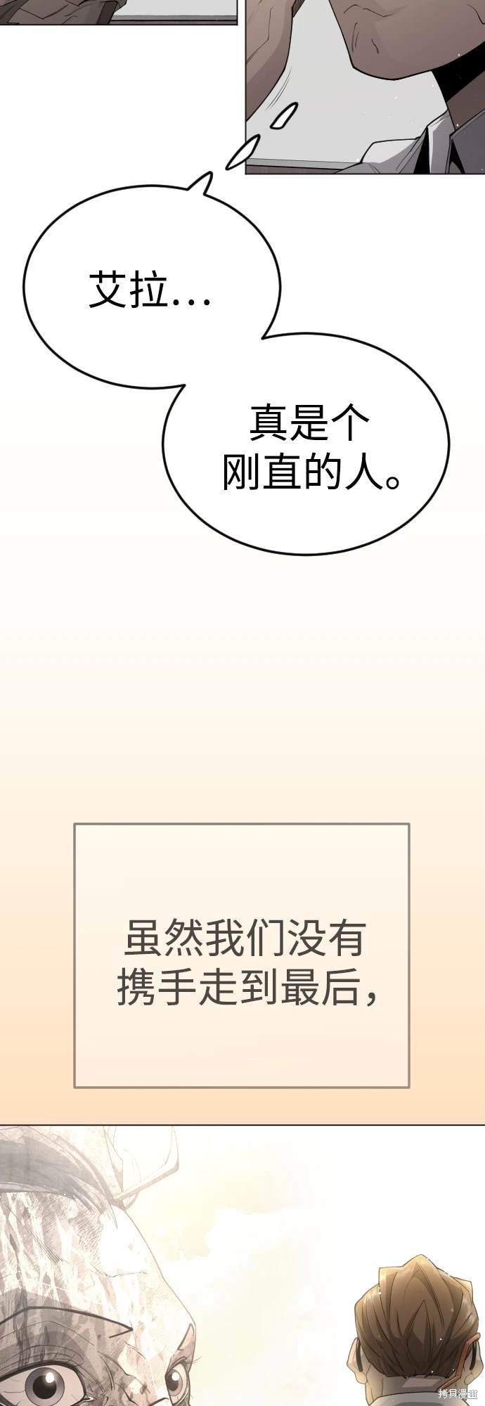 第2季93话