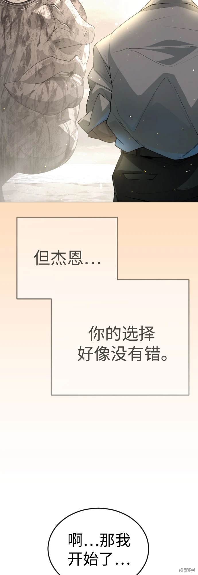 第2季93话