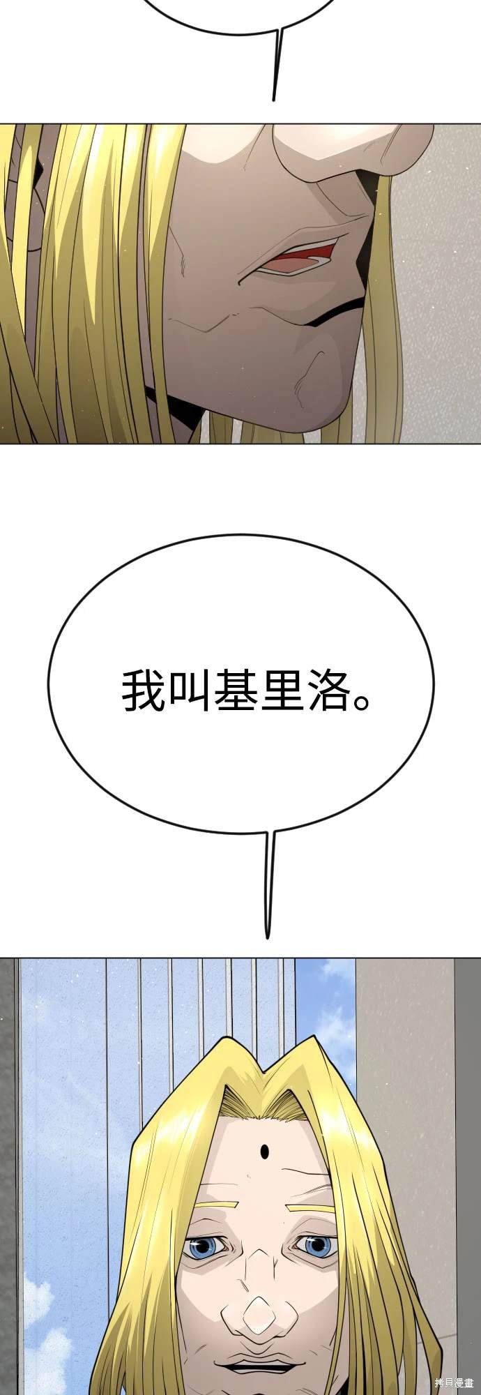 第2季93话
