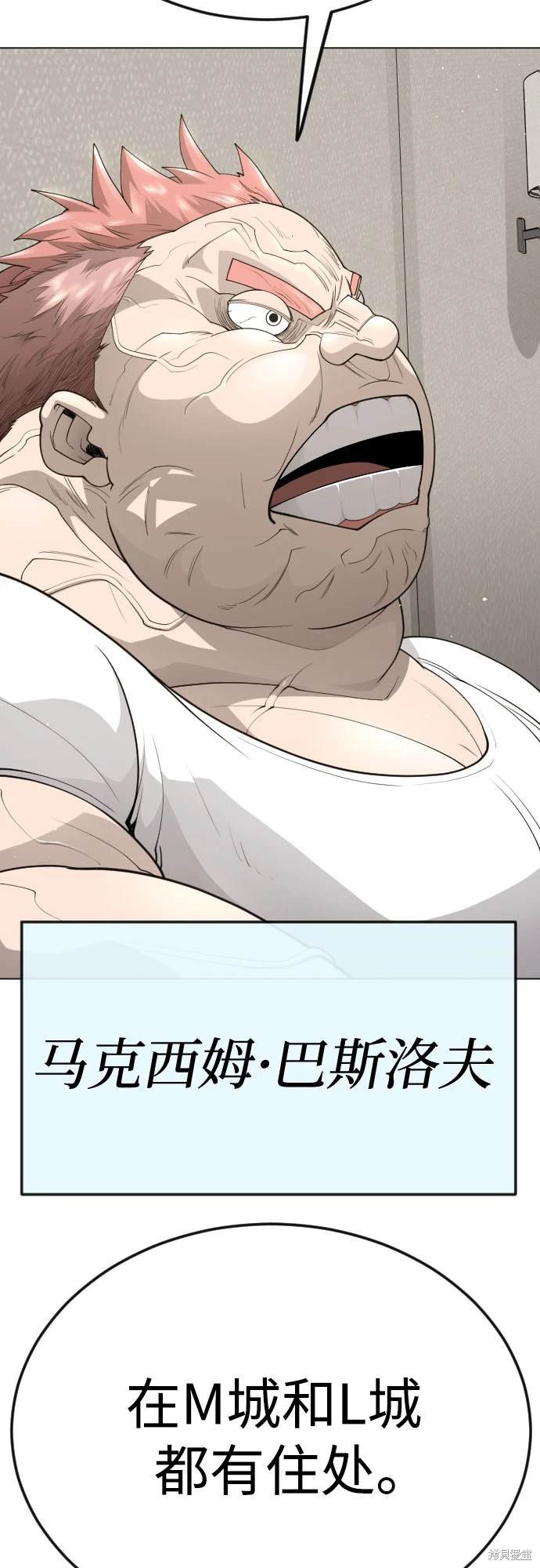第2季93话