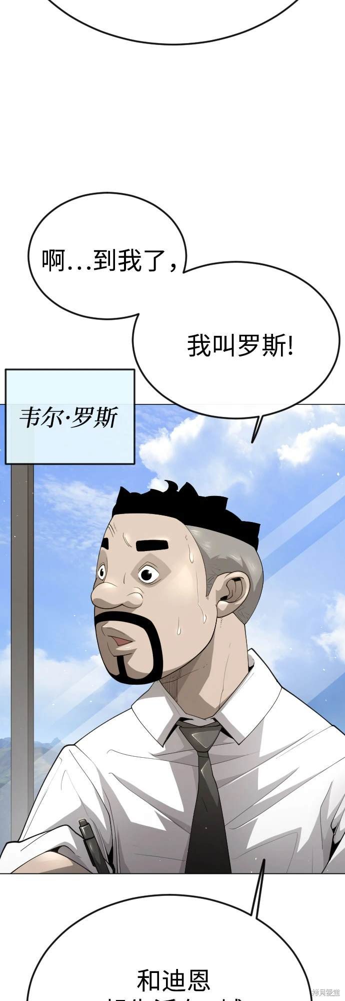 第2季93话