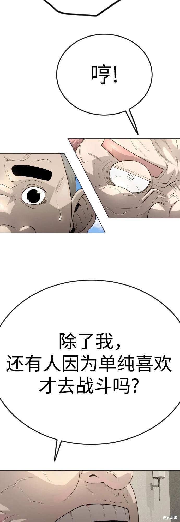 第2季93话