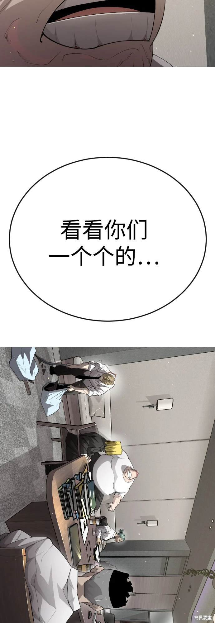 第2季93话