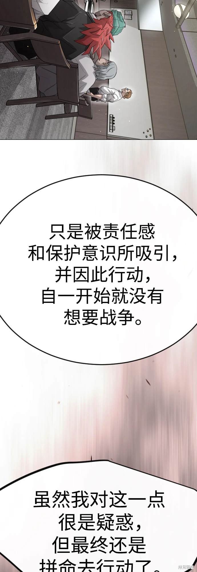 第2季93话