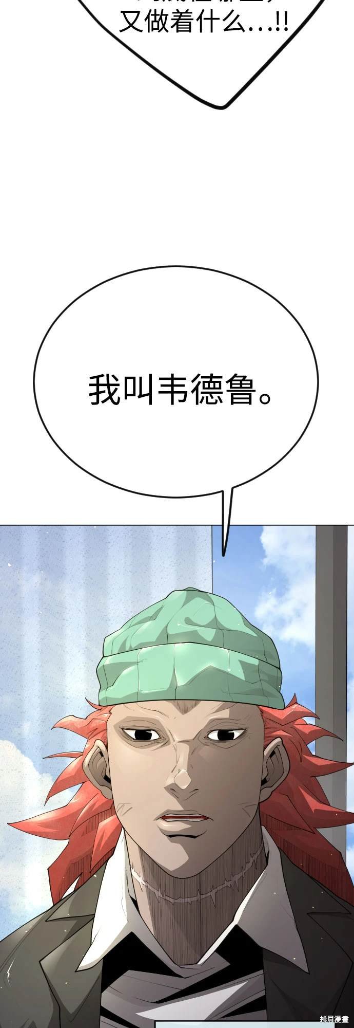 第2季93话