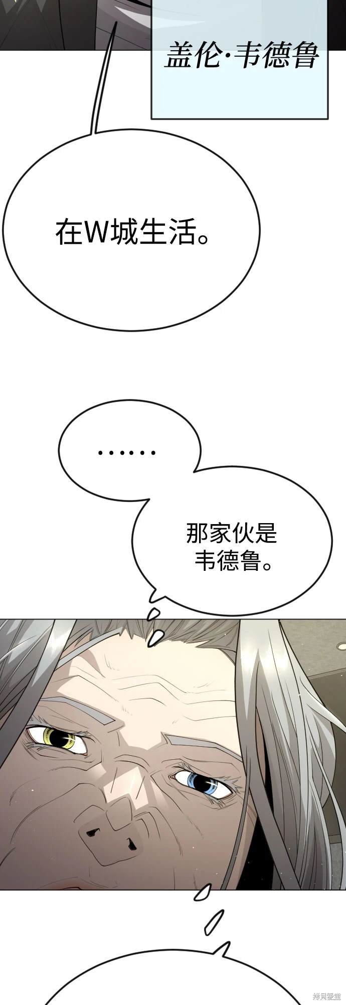 第2季93话