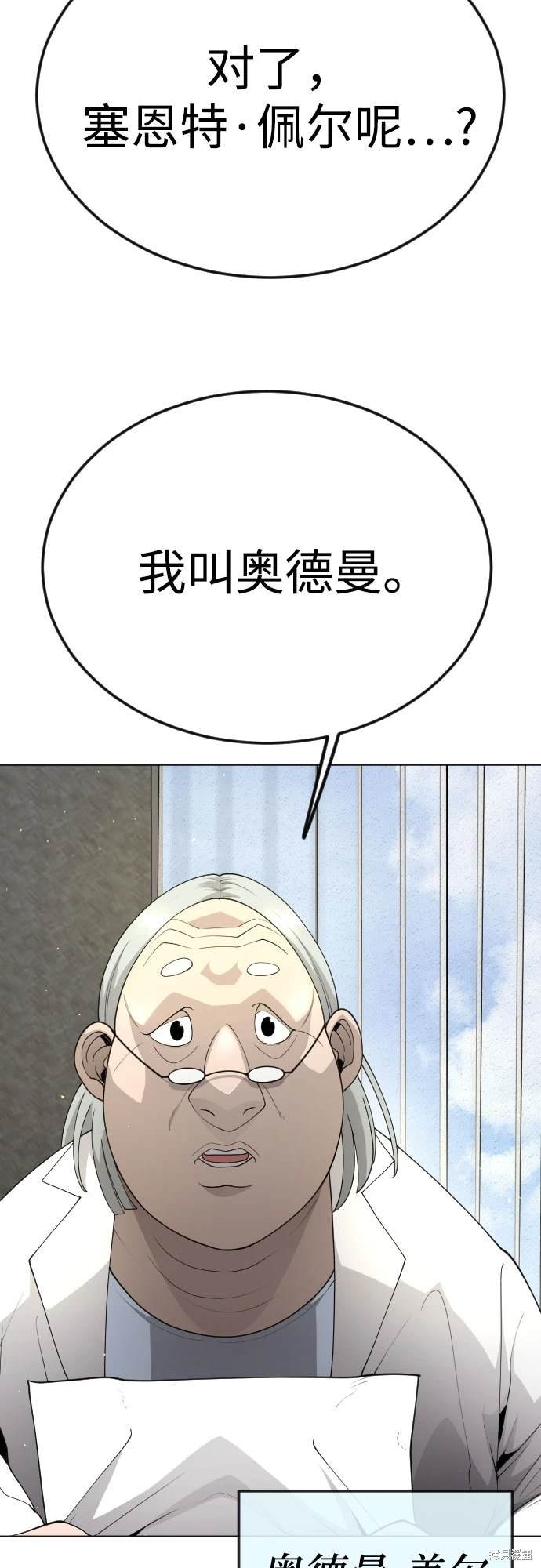 第2季93话