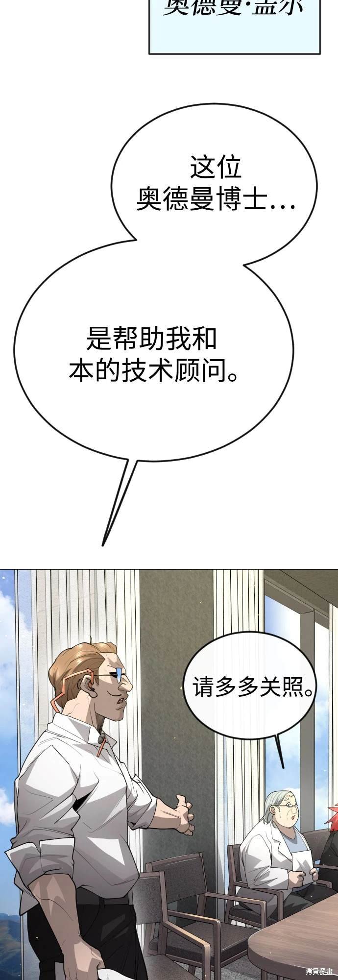 第2季93话