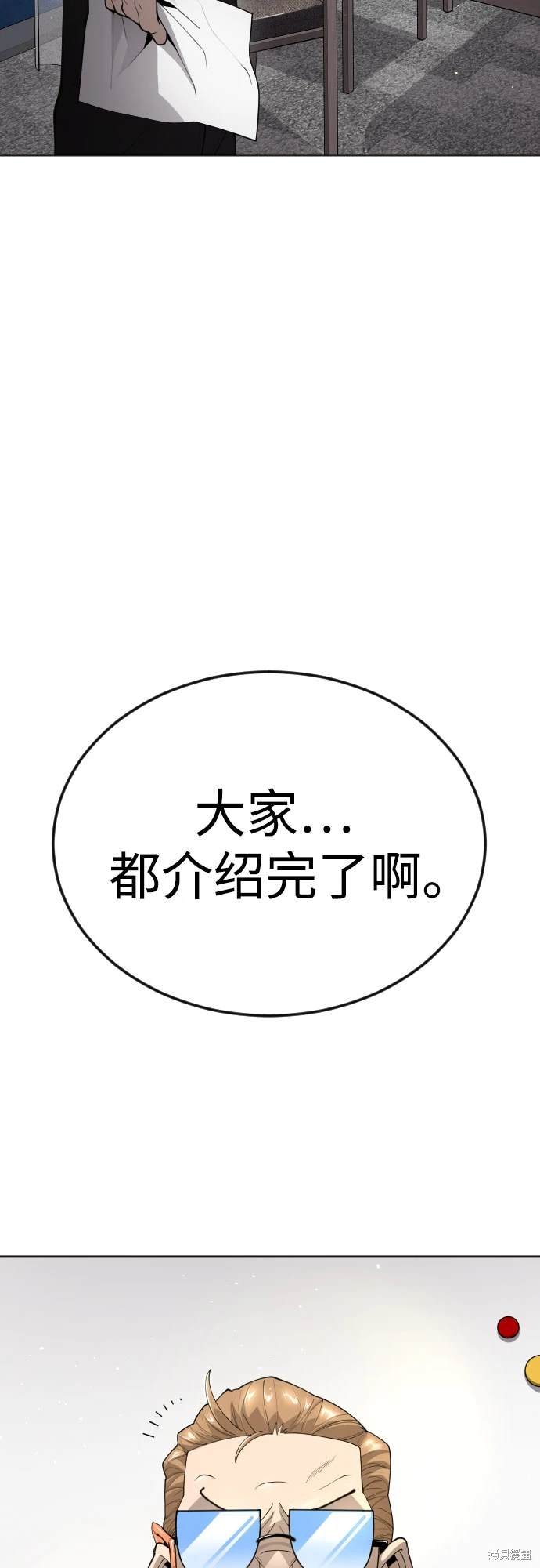 第2季93话