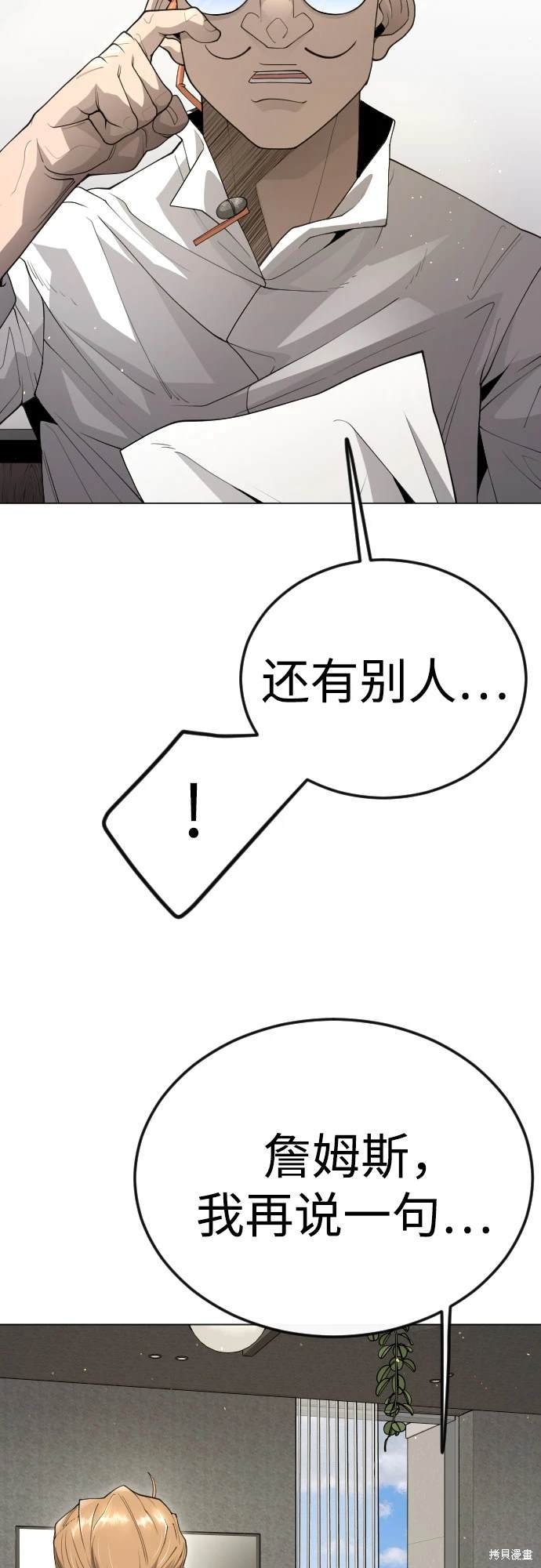 第2季93话