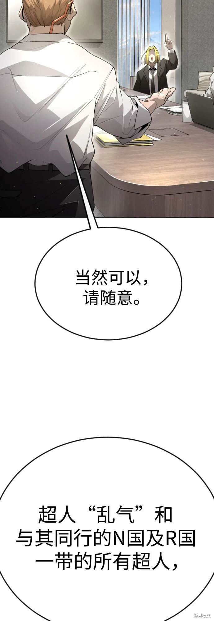 第2季93话