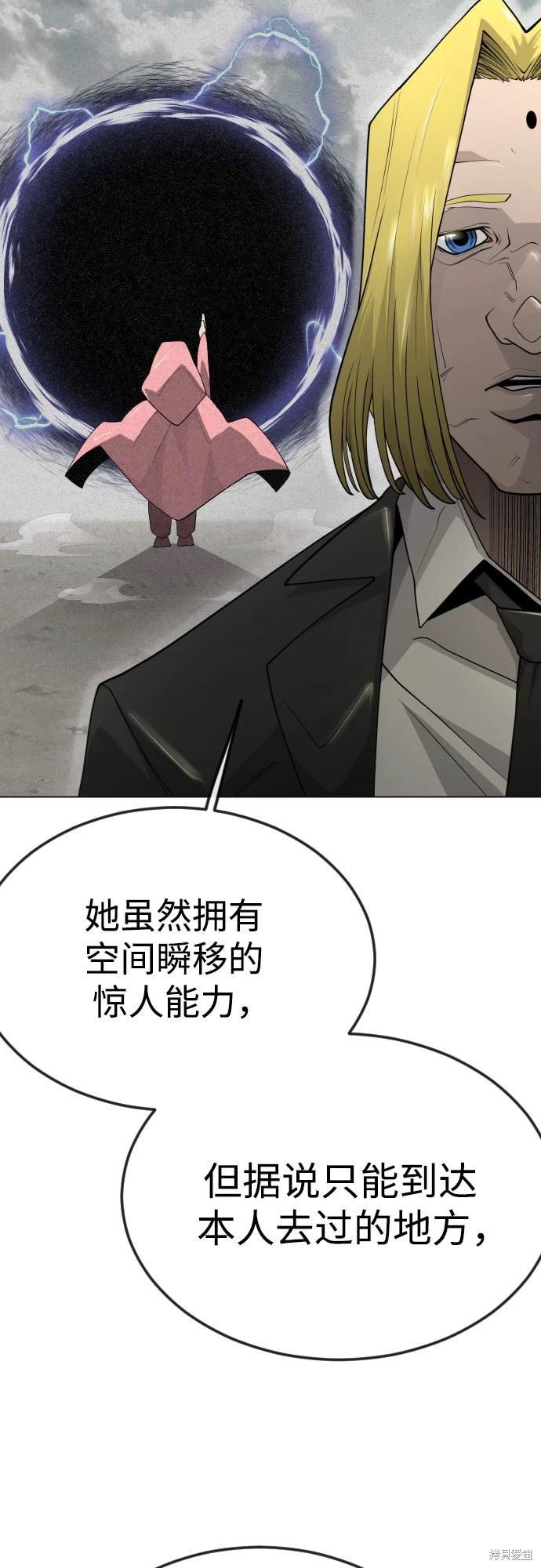 第2季93话