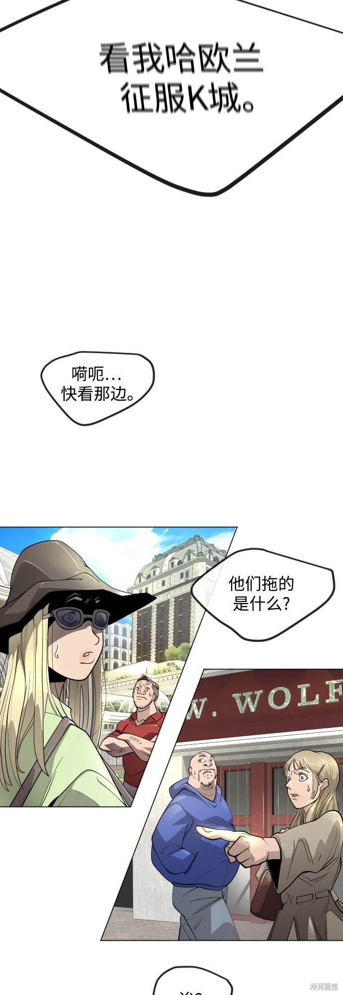 第2季93话