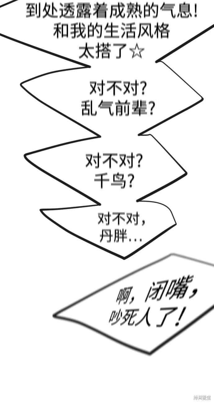 第2季93话