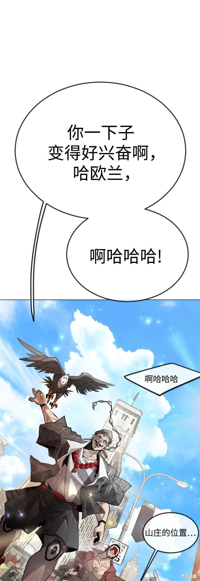 第2季93话